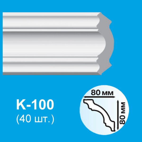 Плинтус потолочный Киндекор K-100 80х80х2000мм белый гладкий полистирол