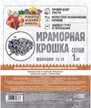 Крошка мраморная Рецепты Дедушки Никиты 1кг фракция 10-20мм серая