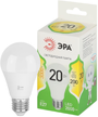 Лампочка светодиодная ЭРА GREEN LINE LED A60-20W-830-E27 GL E27 20 Вт груша теплый свет