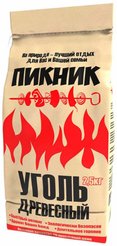 Уголь древесный 2,5кг Пикник