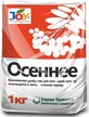 Удобрение Осеннее JOY 1кг