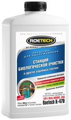 Средство для станций биологической очистки и других аэробных систем ROETECH K-470  946мл