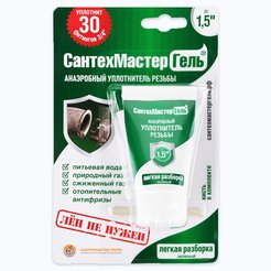 Гель анаэробный Сантехмастер, 15г, цвет зеленый