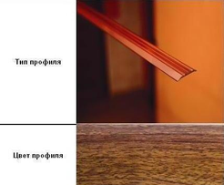 Порог одноуровневый АПС 001 25х1800мм открытое крепление Дуб деревенский (14)