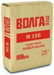 Смесь универсальная строительная М-150 ВОЛГА mix 25кг