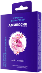Гранулы Аминосил для орхидей 50гр