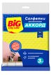 Салфетки д/уборки Big City Life Аккорд 15,7х16 см 3шт 230 г/м2 целлюлоза