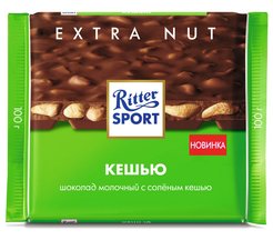 Шоколад Ritter Sport 100г Молочный с соленым кешью