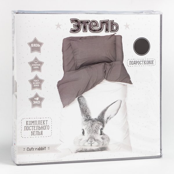 Комплект постельного белья 1,5сп. Этель Cute rabbit бязь (1 наволочка 50х70), арт.7655004