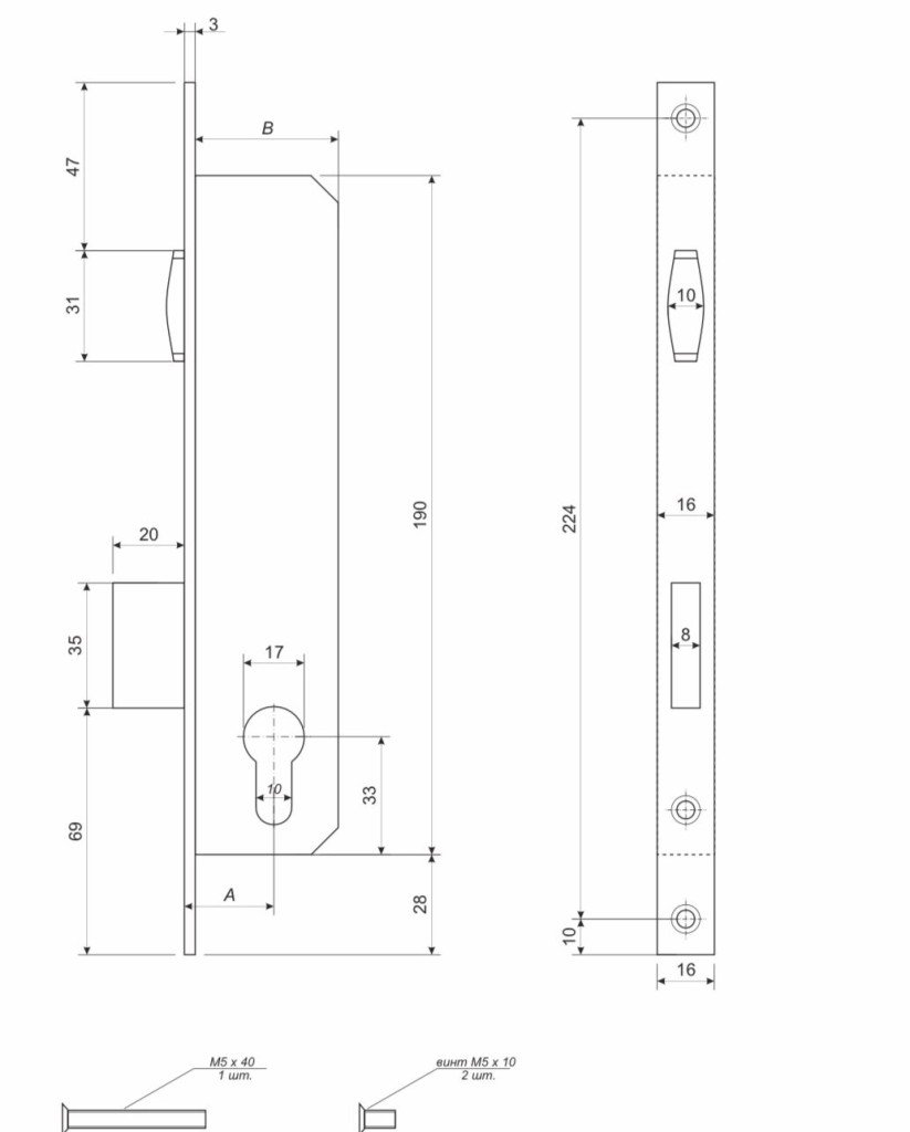 Замок врезной apecs 7000 35 r ni