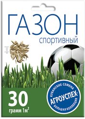 Семена газона Агроуспех Спортивный 30г