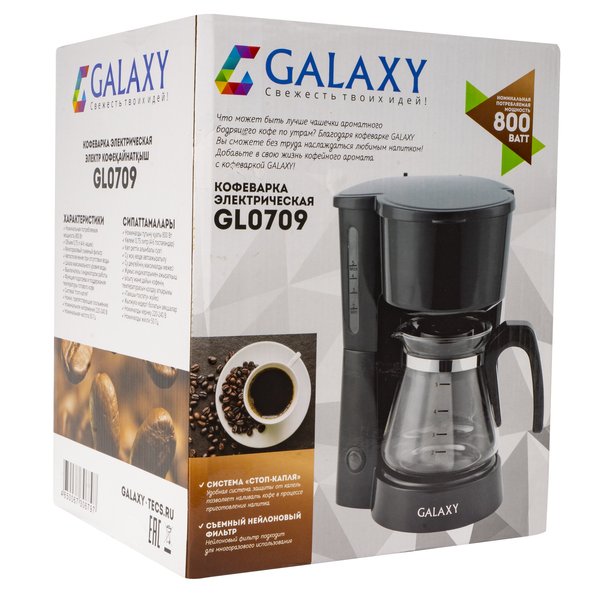 Кофеварка электрическая Galaxy GL 0709 черная 800Вт 0,75 л (4-6 чашек)