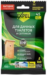 Биоактиватор Expel для дачных туалетов и септиков в пакете-саше 150 гр