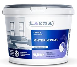 Краска интерьерная ЛАКРА белая матовая (6,5кг)