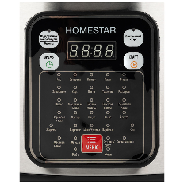 Мультиварка HomeStar HS-2031 900Вт 5л