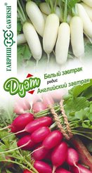 Семена Редис Английский завтрак 2г + Белый завтрак 2г