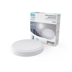 Светильник светодиодный влагозащищенный Gauss 8W 4000K IP40 HALL с оптико-микроволновым сенсором