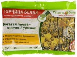 Сидерат Горчица белая 250г