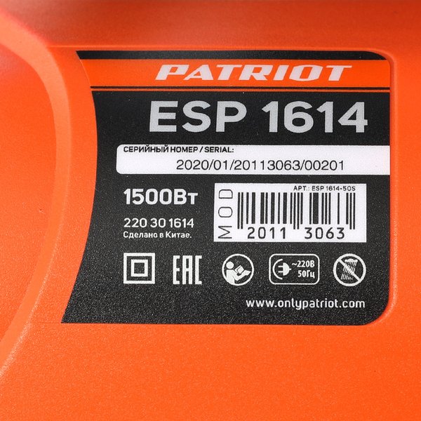 Пила цепная электрическая PATRIOT ESP 1614, 1500Вт,шина 35см