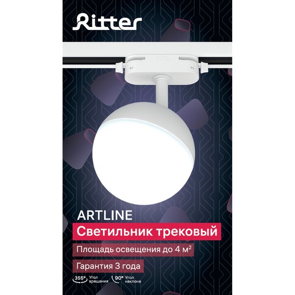 Светильник трековый Ritter Artline GX53 пластик/белый 59925 2