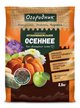 Удобрение органоминеральное осеннее Огородник гранулированное 2,5кг