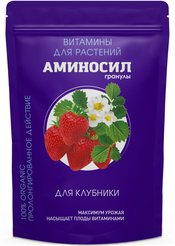 Удобрение Аминосил для клубники 700гр