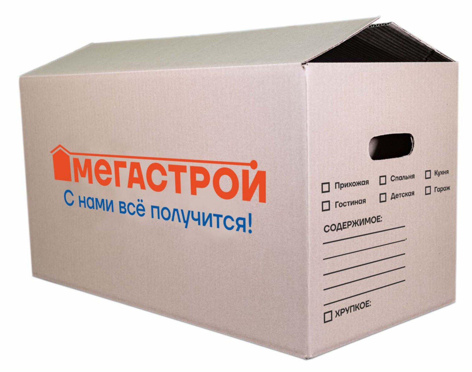 Коробка картонная Мегастрой 63х32х34см усиленная, белая 388236 купить с ...