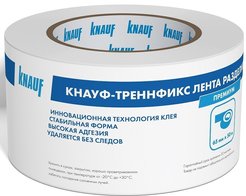 Лента-Треннфикс 65мм х 50м КНАУФ