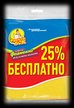 Салфетки для уборки Фрекен БОК 38х32 (5шт) Фламенко вискозная