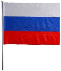 Флаг России 40х60см шток 70см