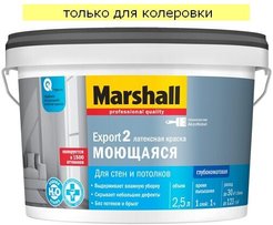 Краска для стен и потолков Marshall Export-2 латексная глубокоматовая База С (2,5л)