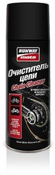 Очиститель цепи RunWay 500мл аэрозоль