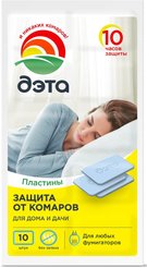 Пластины от комаров ДЭТА 10шт