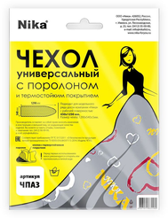 Чехол д/гладильной доски Nika 130х55см тефлон, поролон