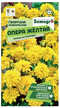 Семена Георгина низкорослая Опера жёлтая