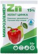 Микроудобрение Хелат цинка 10г