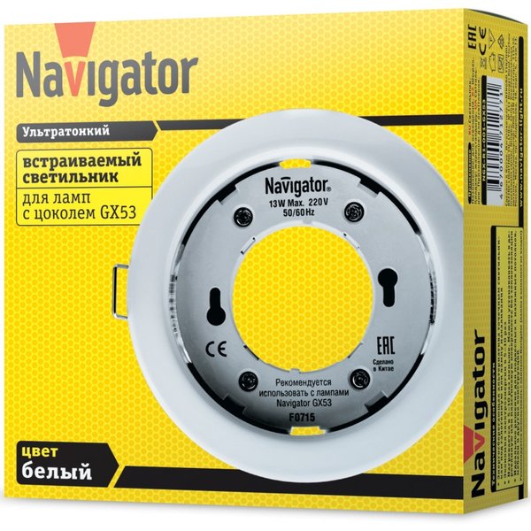 Светильник Navigator NGX-R1-001-GX53 105х40 Белый 71 277