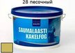 Затирка цементная Saumalaasti песочный 3кг №28