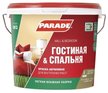 Краска интерьерная акриловая Parade W2 белая матовая (5л)