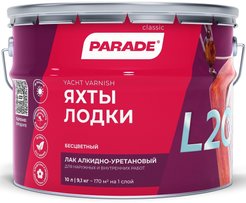 Лак яхтный Parade L20 алкидно-уретановый матовый 10л