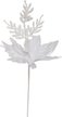 Цветок декоративный 40см белый SYSDH-B3025298 Цветок декоративный 40см белый SYSDH-B3025298