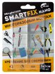 Квадратики для многоразового монтажа W-con SmartFix NANO 3х3см 12 шт