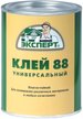 Клей универсальный ЭКСПЕРТ 88 (0,7кг)