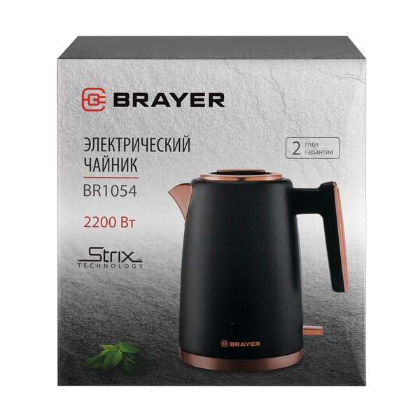 Чайник электрический Brayer BR1054 Strix 2200Вт 1,7л нерж.сталь, черный