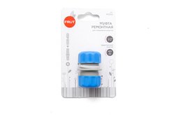 Муфта ремонтная Frut для шланга 1/2"
