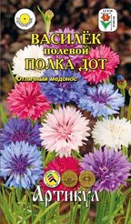 Семена Василек полевой Полка Дот 0.2г 