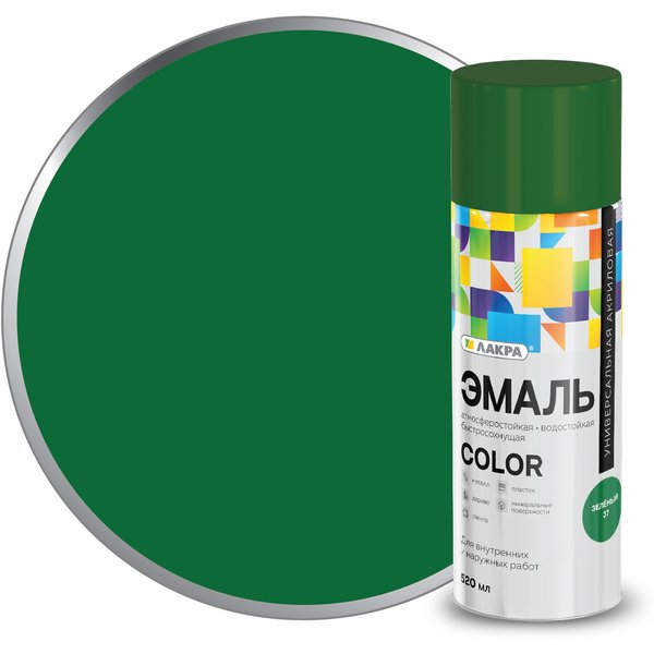Эмаль аэрозольная ЛАКРА Color универсальная Зеленый 37 (520мл/200гр)