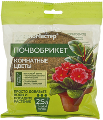 Почвобрикет БиоМастер Комнатные цветы 2,5л круглый