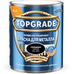 Краска Topgrade Гладкая RAL9005 Черная 2л