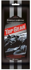 Салфетки влажные Top Gear №30 для ухода за салоном 30шт